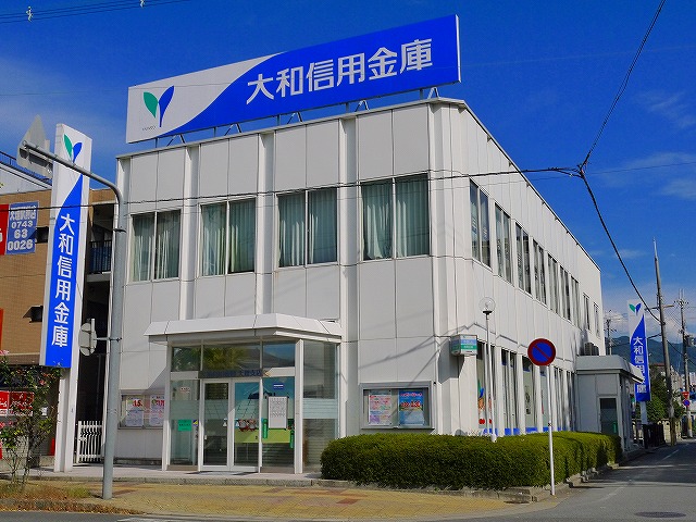 その他　大和信用金庫 天理支店（その他）まで650m