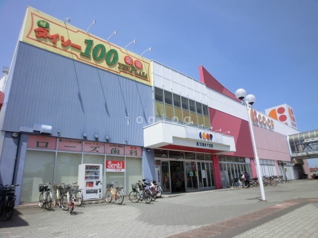 スーパー　コープさっぽろあいの里店（スーパー）まで1631m