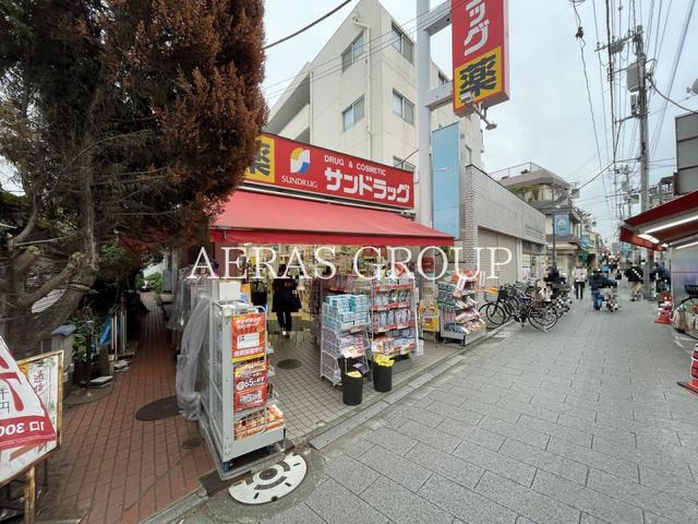 ドラックストア　サンドラッグ砂町銀座店（ドラッグストア）まで599m