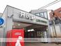 その他　井尻駅（その他）まで360m