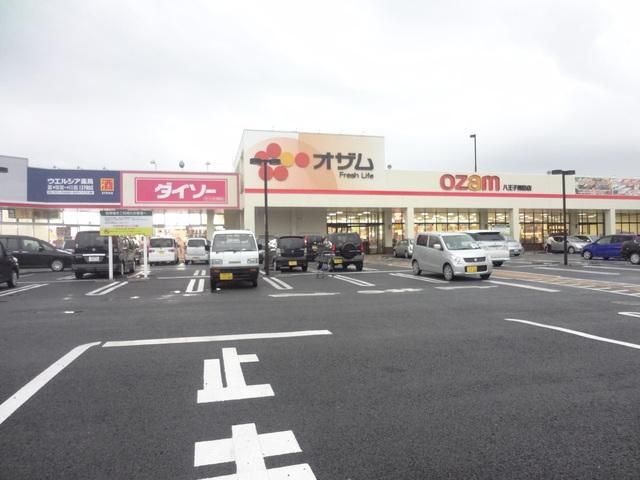 スーパー　スーパーオザム大楽寺店（スーパー）まで462m