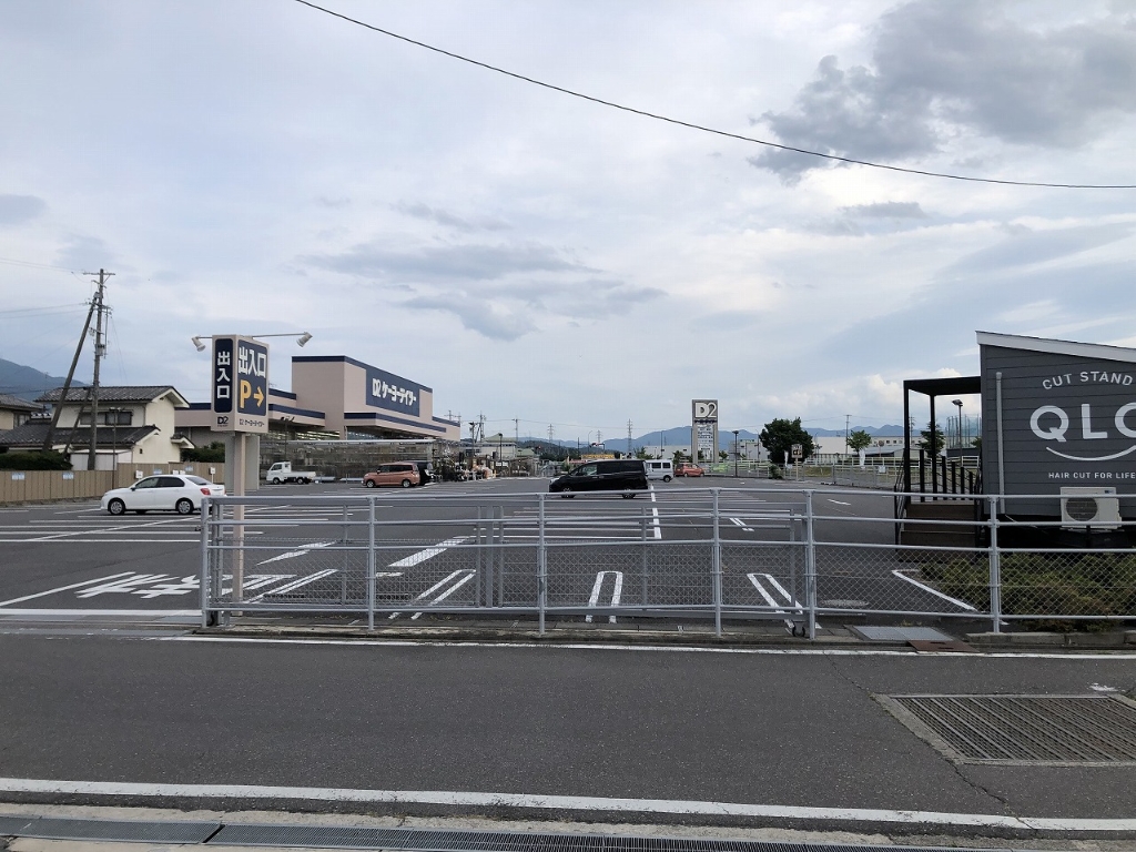 ホームセンター　ケーヨーD2（ホームセンター）まで1654m