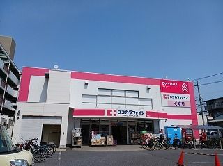 その他　ダイソー（その他）まで290m