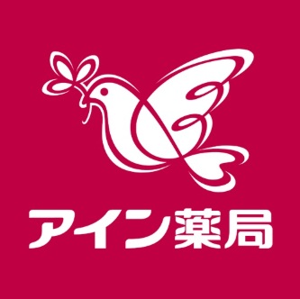 ドラックストア　アイン薬局 上越妙高駅前店（ドラッグストア）まで971m