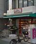 スーパー　まいばすけっと　練馬北一商店街店（スーパー）まで571m