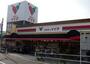 スーパー　コモディイイダ　徳丸店（スーパー）まで590m