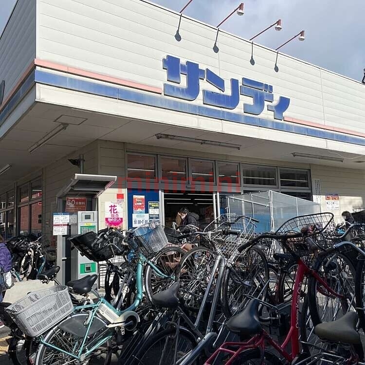 スーパー　サンディ茨木駅前店（スーパー）まで152m