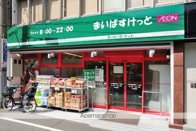 その他　【スーパー】マルエツ　プチ　人形町駅前店（その他）まで224m