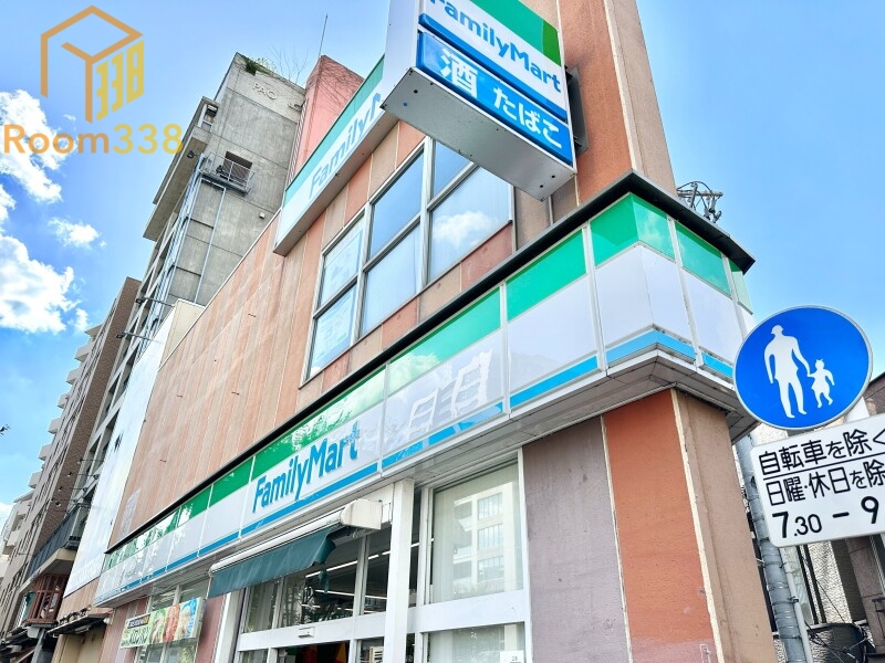 コンビニ　ファミリーマート東中野駅前店（コンビニ）まで520m