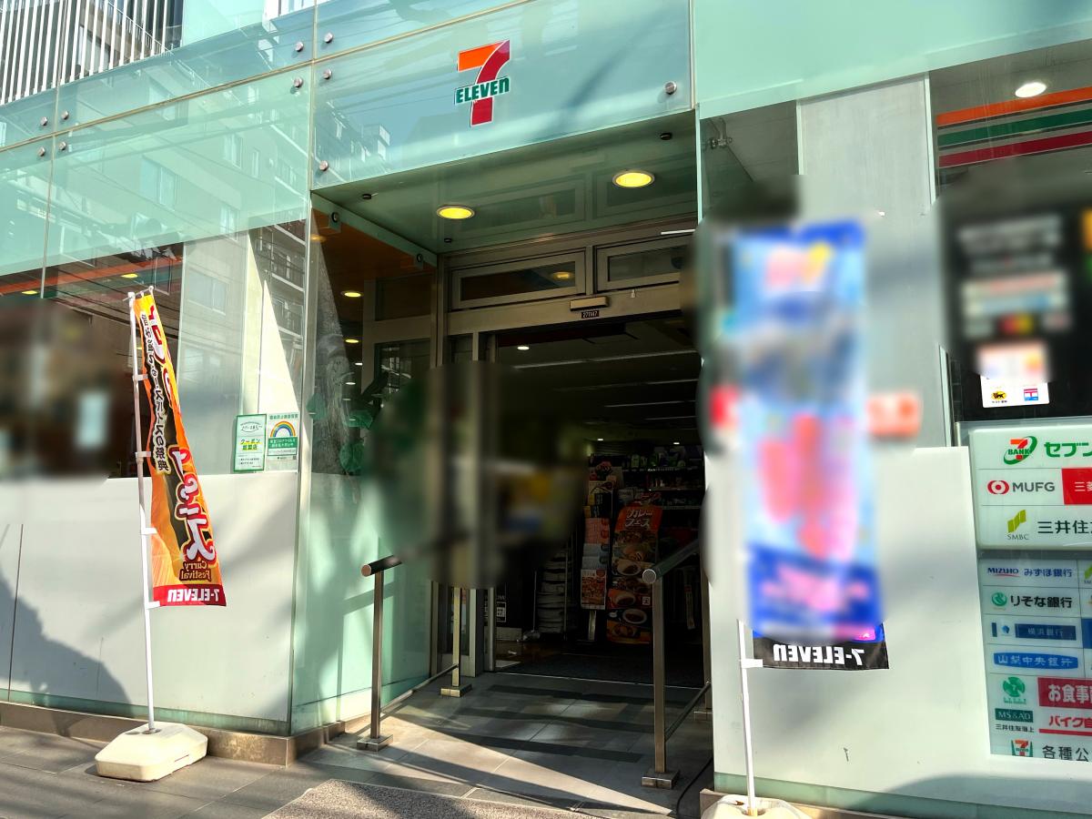コンビニ　セブンイレブン 渋谷代官山店（コンビニ）まで247m