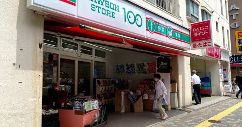 その他　ザ・ダイソー DAISO ローソンストア100渋谷店（その他）まで793m