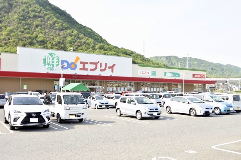スーパー　業務スーパーエブリイ海田店（スーパー）まで1100m