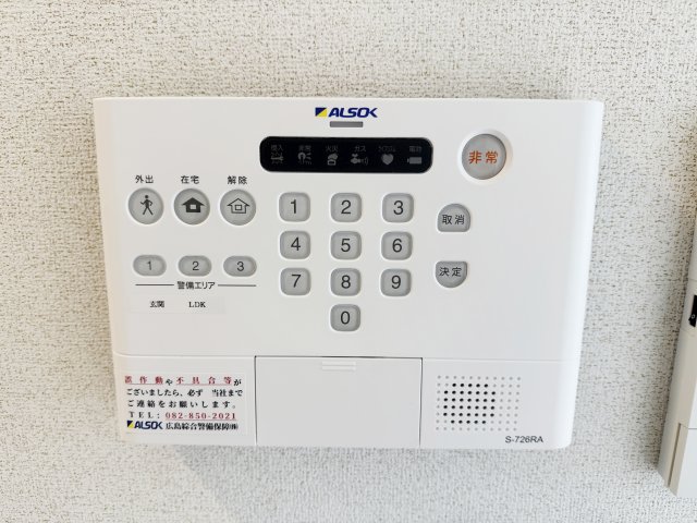 セキュリティ