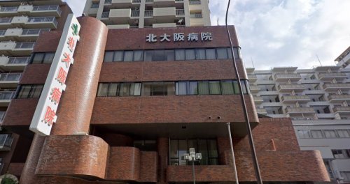 病院　北大阪病院（病院）まで814m