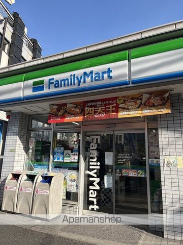 コンビニ　ファミリーマート足立五反野駅前店（コンビニ）まで2069m