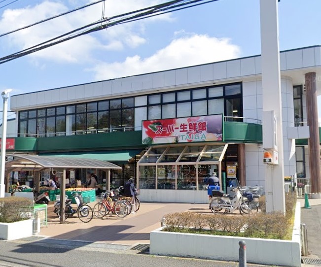 スーパー　スーパーTAIGA（スーパー）まで1472m