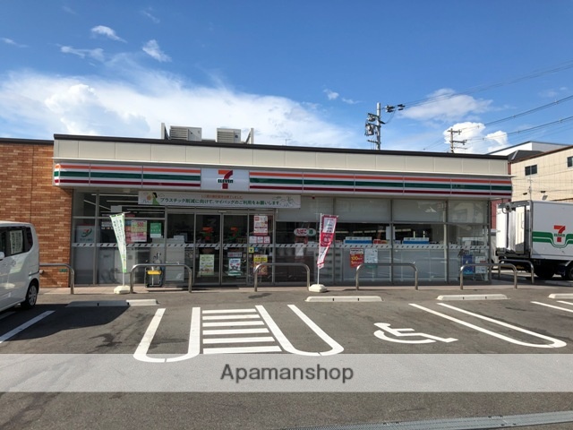 コンビニ　セブンイレブン（コンビニ）まで764m
