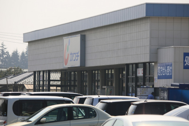 ドラックストア　カワチ薬品谷田部店（ドラッグストア）まで450m