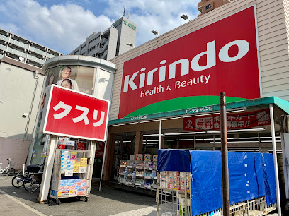 ドラックストア　キリン堂 江坂店（ドラッグストア）まで958m