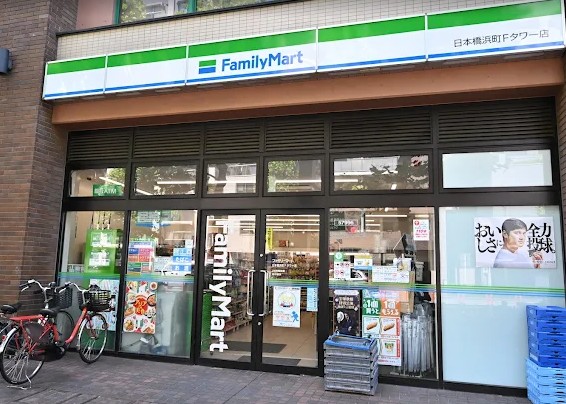 コンビニ　ファミリーマート日本橋浜町Fタワー店（コンビニ）まで193m