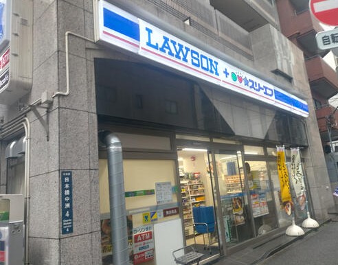 コンビニ　ローソン・スリーエフ日本橋中洲店（コンビニ）まで527m
