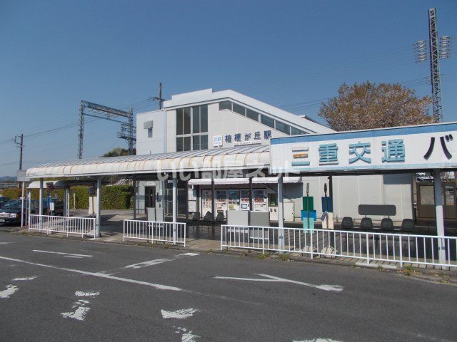その他　近鉄大阪線 桔梗が丘駅（その他）まで2031m