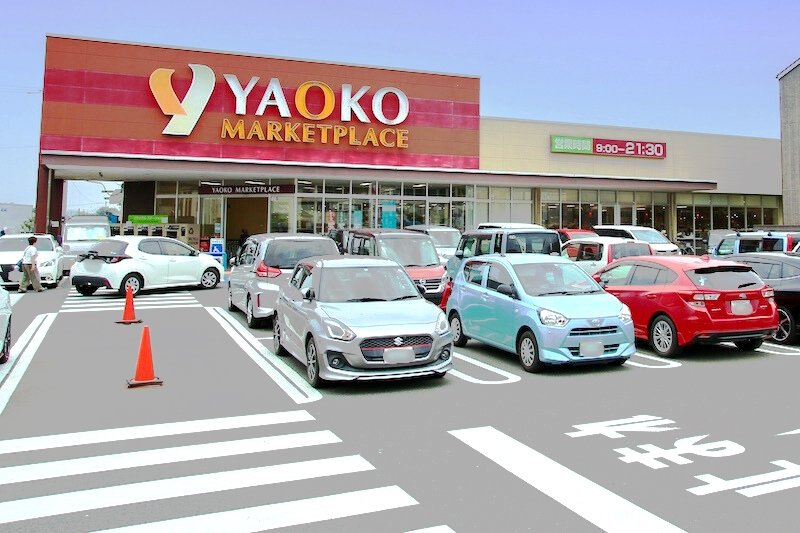 スーパー　ヤオコー 新座栗原店(埼玉県)（スーパー）まで265m