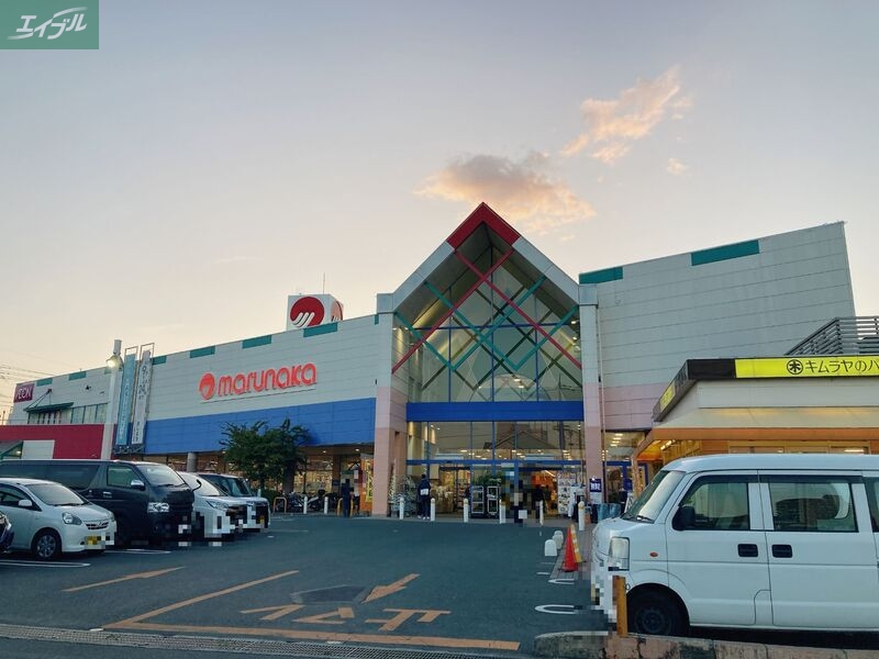 スーパー　マルナカ高屋店（スーパー）まで1114m