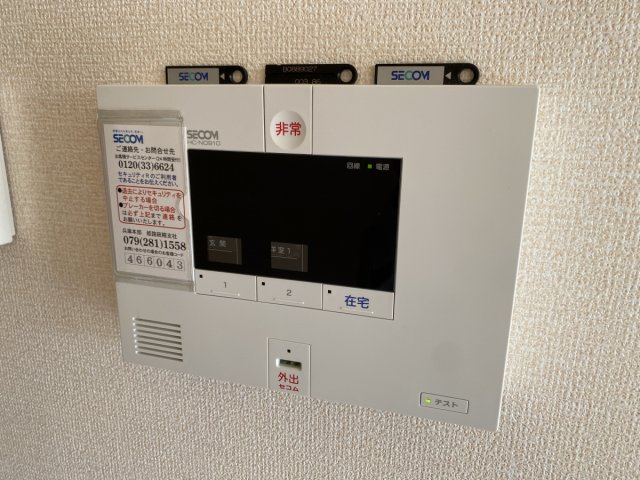 セキュリティ