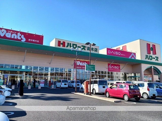 スーパー　ハローズ高木店（スーパー）まで1500m