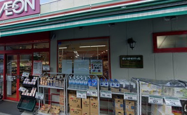スーパー　まいばすけっと杉並和泉２丁目店（スーパー）まで279m