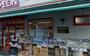 スーパー　まいばすけっと杉並和泉２丁目店（スーパー）まで279m