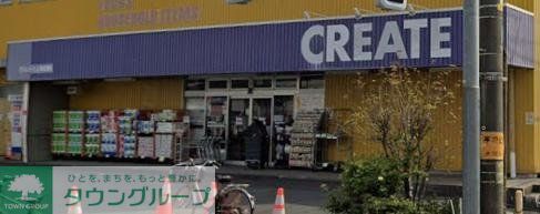 ドラックストア　クリエイトエス・ディー南成瀬店（ドラッグストア）まで780m