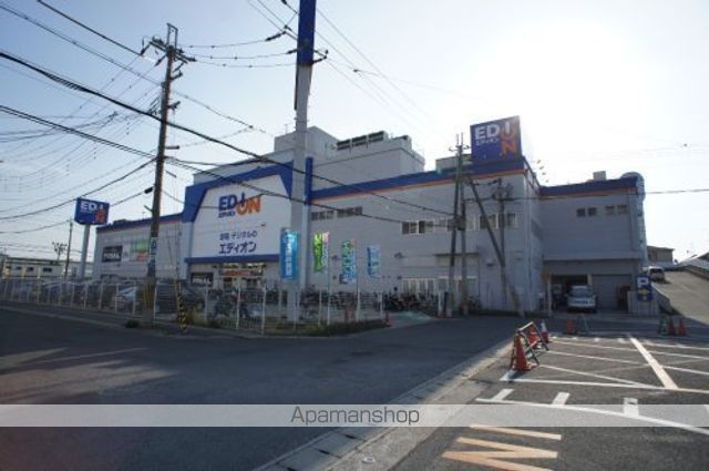 その他　【家電製品】エディオン　大和小泉店（その他）まで549m