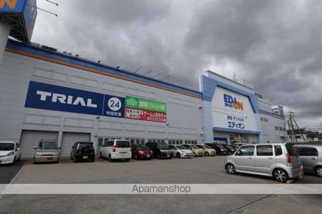 スーパー　スーパーセンタートライアル　大和小泉店（スーパー）まで665m