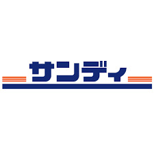 スーパー　サンディ 関目店（スーパー）まで42m