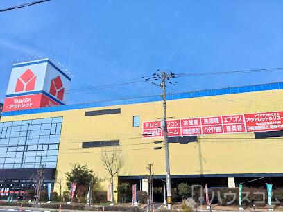 ホームセンター　ヤマダデンキ ヤマダアウトレット淀川店（ホームセンター）まで800m