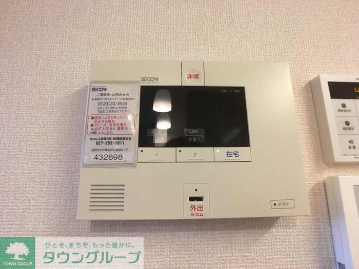 セキュリティ