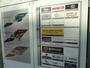 ショッピングセンター　★ユニゾンモール★（ショッピングセンター）まで10m