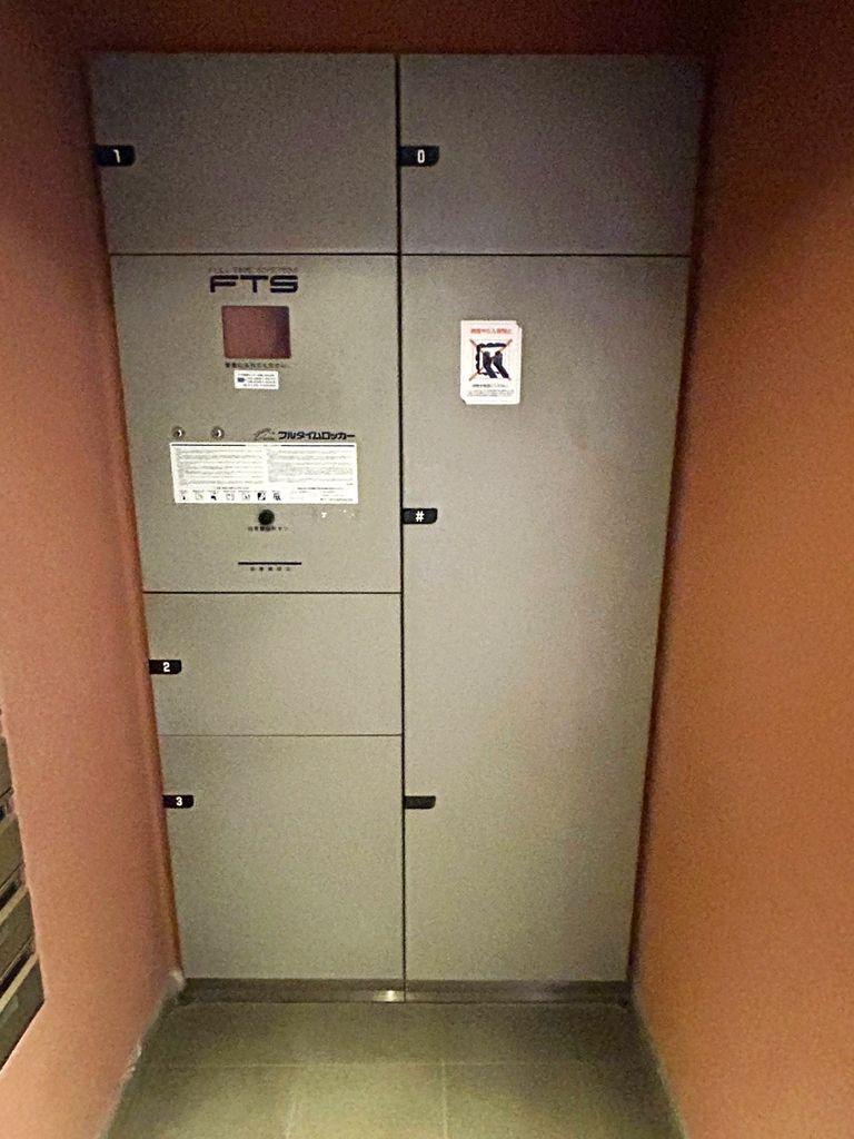 その他共有部分　☆その他共用部分☆