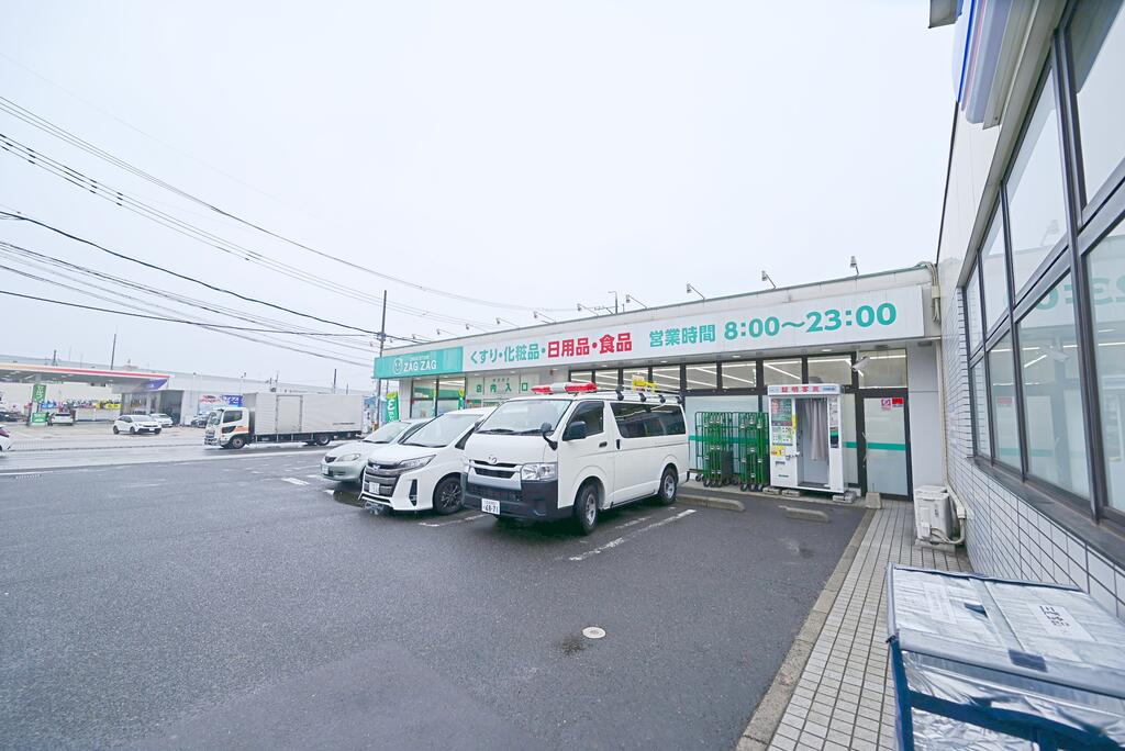 ドラックストア　ザグザグ坂店（ドラッグストア）まで642m