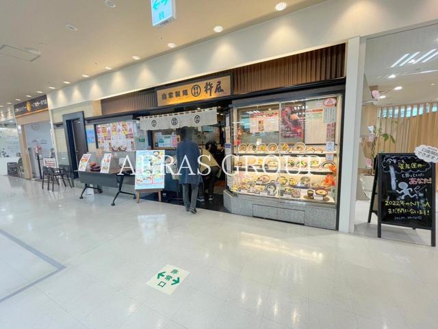 飲食店　自家製麺 杵屋 赤羽イトーヨーカドー店（飲食店）まで86m