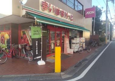 スーパー　まいばすけっと西六郷高畑（スーパー）まで598m