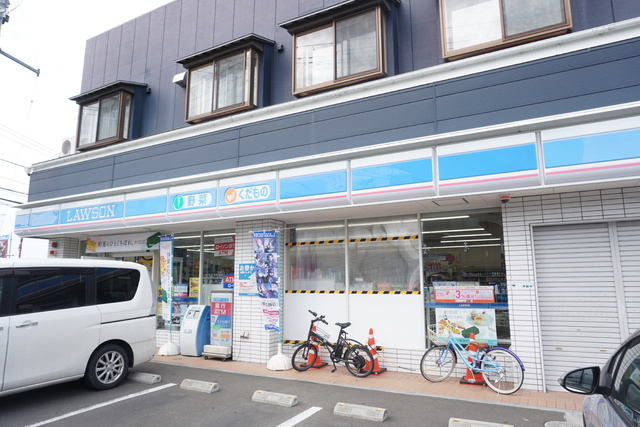 コンビニ　ローソン仙台南光台一丁目店（コンビニ）まで250m