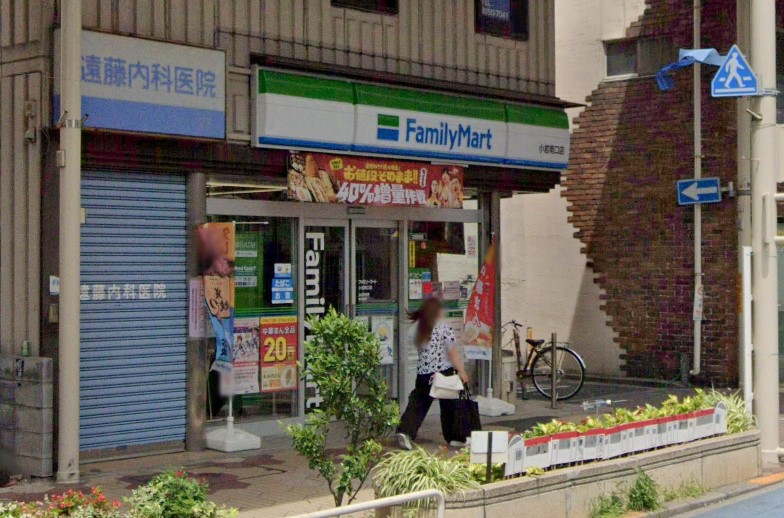 コンビニ　ファミリーマート 小岩南口店（コンビニ）まで112m