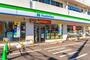 コンビニ　ファミリーマート札幌南8条西18丁目店（コンビニ）まで227m