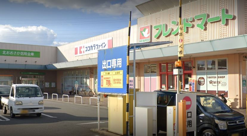 ドラックストア　ココカラファイン 高槻川添店（ドラッグストア）まで293m