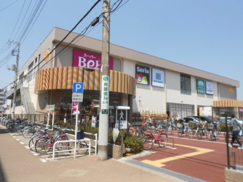 スーパー　ベルクス 稲毛天台店（スーパー）まで213m
