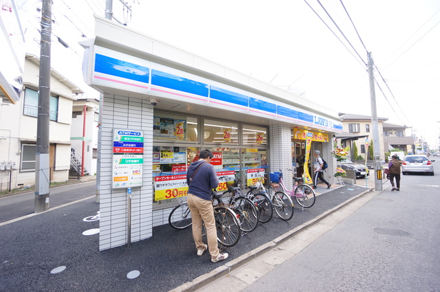 コンビニ　ローソン東北一丁目店（コンビニ）まで254m