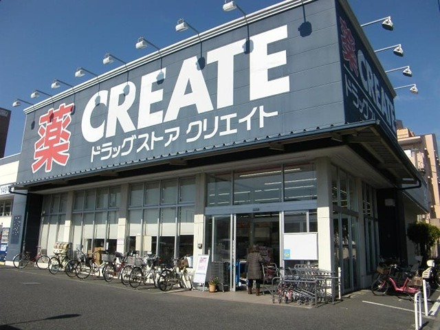 ドラックストア　クリエイトS・D足立谷中店（ドラッグストア）まで282m